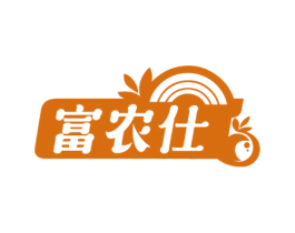 富农仕 第30类小食配料商标图样