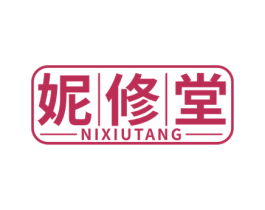 妮修堂 第44类医疗园艺商标图样