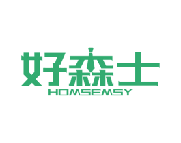 好森士  HOMSEMSY 第25类服装鞋帽商标图样