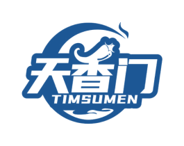 天香门 TIMSUMEN 第43类餐饮酒店商标图样