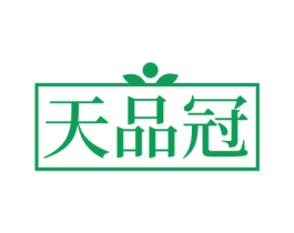 天品冠 第6类五金金属商标图样