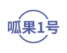 呱果1号 第29类食品商标图样