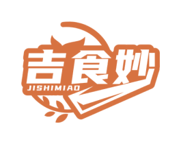 吉食妙 第30类小食配料商标图样