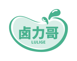 卤力哥 第29类食品商标图样