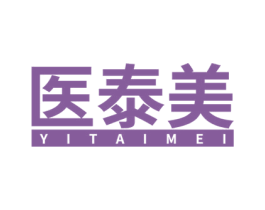 医泰美 第44类医疗园艺商标图样