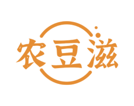 农豆滋 第29类食品商标图样