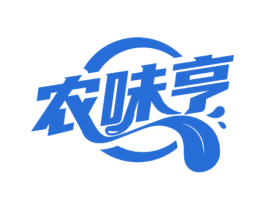 农味亨 第29类食品商标图样