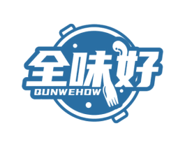 全味好 QUNWEHOW 第43类餐饮酒店商标图样