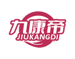 九康帝 第11类家用电器商标图样
