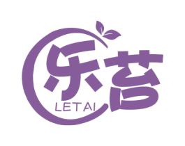 乐苔 第29类食品商标图样