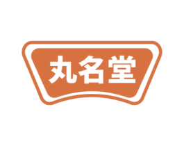 丸名堂 第29类食品商标图样