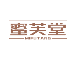 蜜芙堂 第3类化妆品商标图样