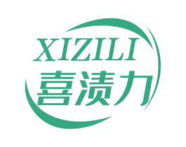 喜渍力 第3类化妆品商标图样