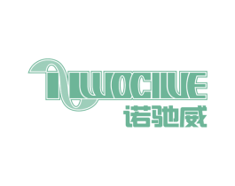 NWOCIIVE 诺驰威 第7类机械设备商标图样