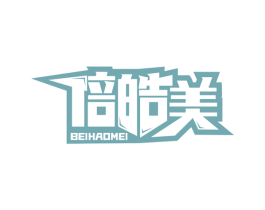 倍皓美 第10类医疗器械商标图样