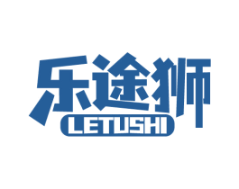 乐途狮 第22类绳网袋篷商标图样