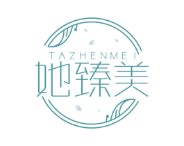 她臻美 第44类医疗园艺商标图样