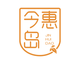 今惠岛 第35类广告贸易商标图样