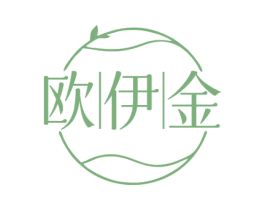 欧伊金 第25类服装鞋帽商标图样