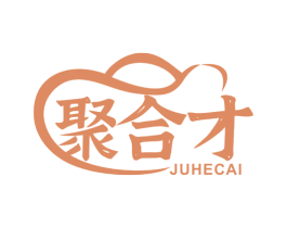 聚合才 第34类烟草烟具商标图样