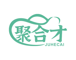 聚合才 第5类医药商标图样