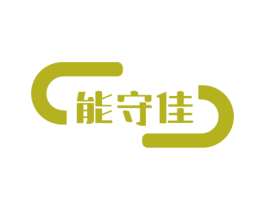 能守佳 第9类科学仪器商标图样