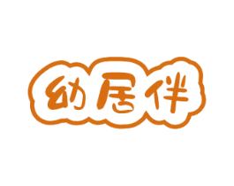 幼居伴 第28类体育玩具商标图样