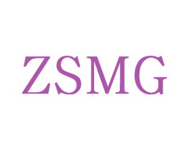 ZSMG 第25类服装鞋帽商标图样