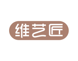 维艺匠 第21类厨房洁具商标图样