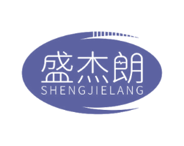 盛杰朗 第9类科学仪器商标图样