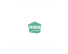 沃鼎乐 第5类医药商标图样