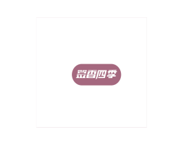 签香四季 第35类广告贸易商标图样
