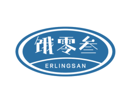 饿零叁 ERLINGSAN 第31类水果花木商标图样