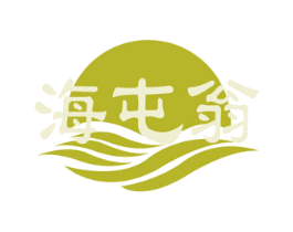 海屯翁 第31类水果花木商标图样