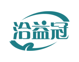 洽益冠 第30类小食配料商标图样