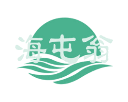 海屯翁 第29类食品商标图样