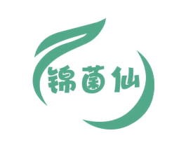 锦菌仙 第29类食品商标图样