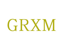 GRXM 第25类服装鞋帽商标图样