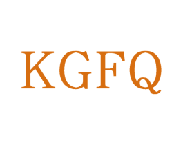 KGFQ 第25类服装鞋帽商标图样