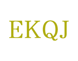 EKQJ 第25类服装鞋帽商标图样