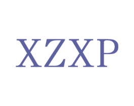 XZXP 第25类服装鞋帽商标图样