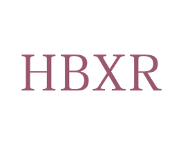 HBXR 第25类服装鞋帽商标图样