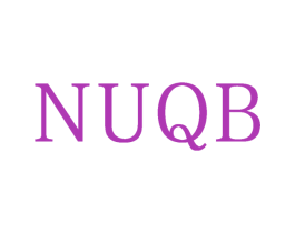 NUQB 第25类服装鞋帽商标图样