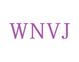 WNVJ 第25类服装鞋帽商标图样