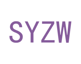 SYZW 第25类服装鞋帽商标图样