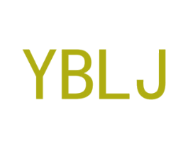 YBLJ 第25类服装鞋帽商标图样
