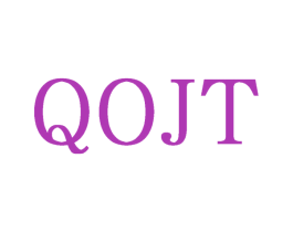 QOJT 第25类服装鞋帽商标图样