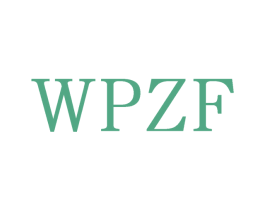 WPZF 第25类服装鞋帽商标图样