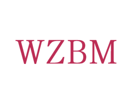 WZBM 第25类服装鞋帽商标图样