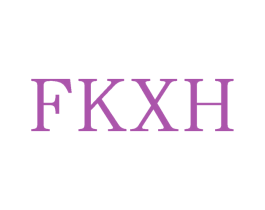 FKXH 第25类服装鞋帽商标图样